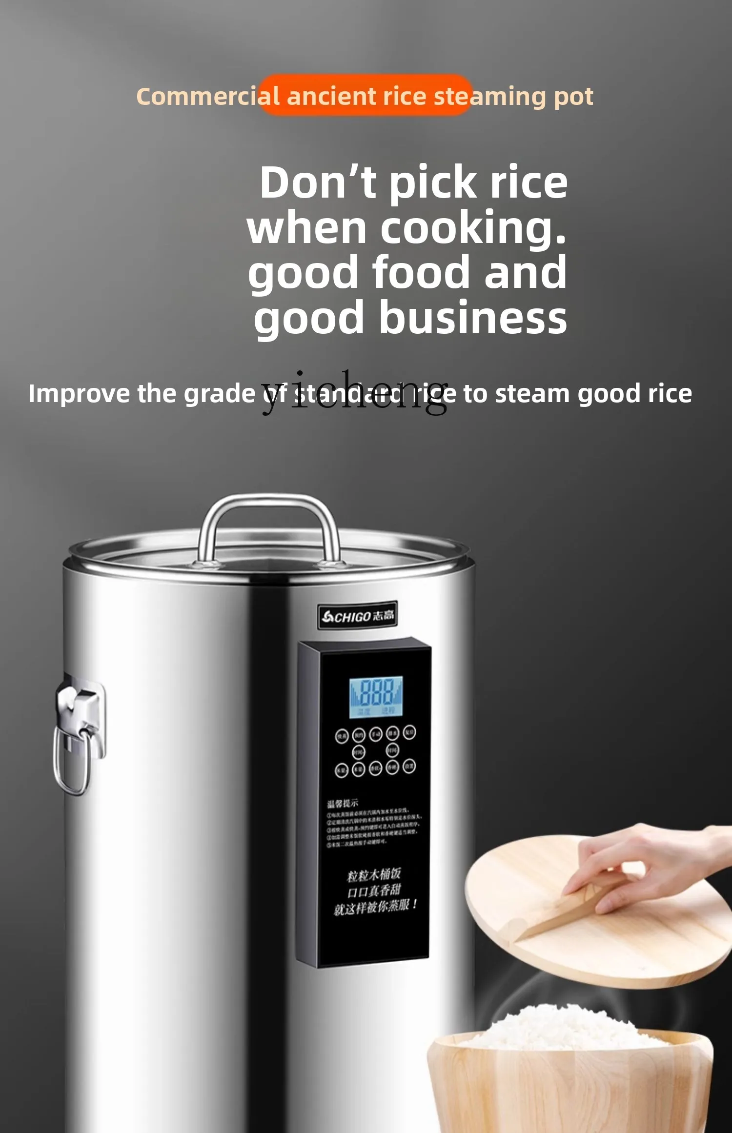 c28 commercial rice steaming b - Rice Cooker review and price