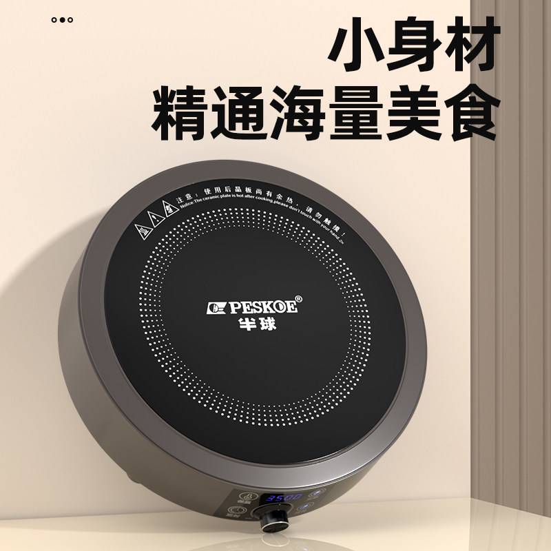Single Zone Ceramic Cooktop Po - Induction Cooktop Portable review and price