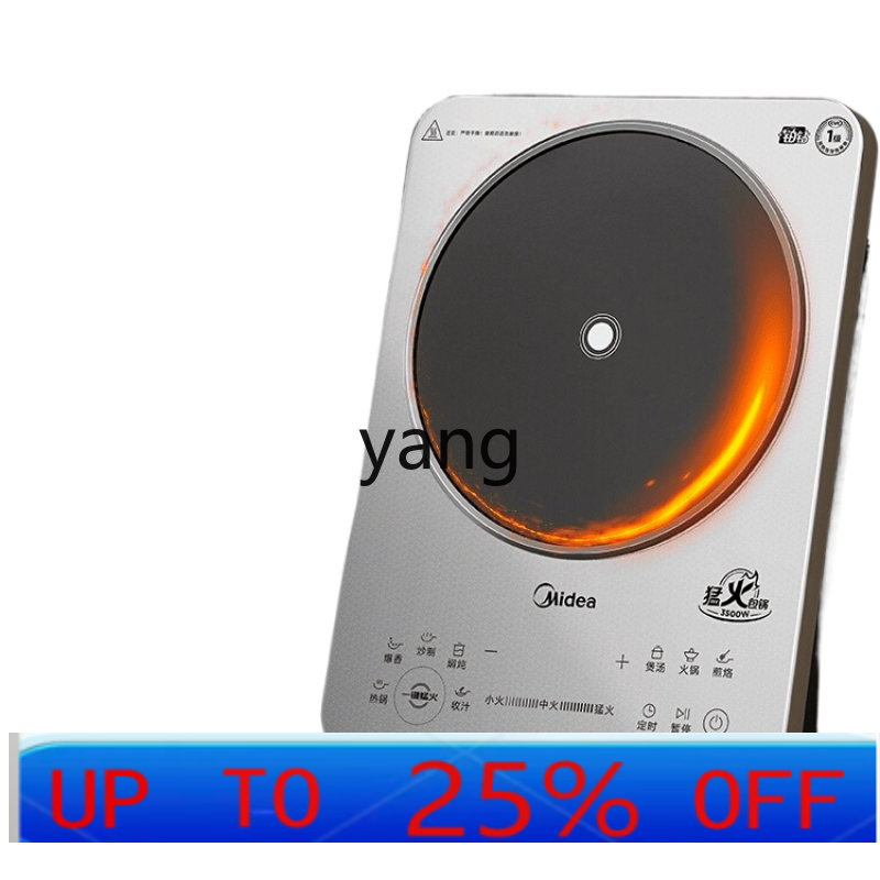 LMM Household Induction Cooker - Induction Cooker review and price