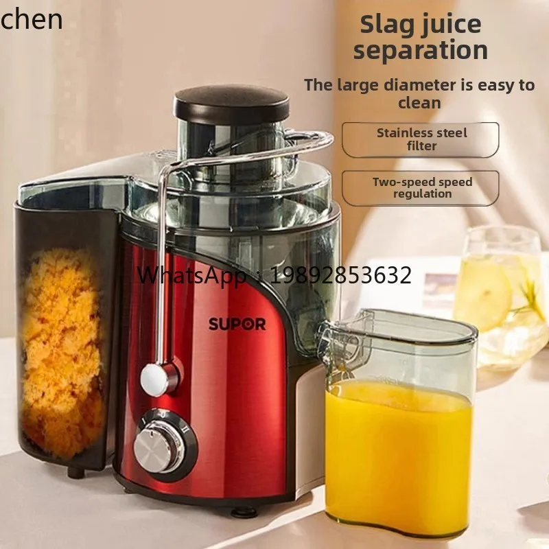 CC21HTT Supor juicer juice res - Juicer review and price
