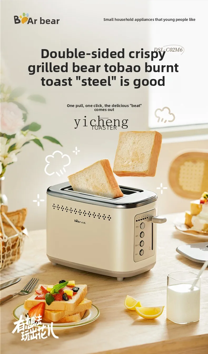 Toaster Household Small Sandwi - Toaster review and price