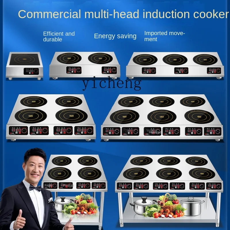 Commercial Induction Cooker Mu - Induction Cooker review and price